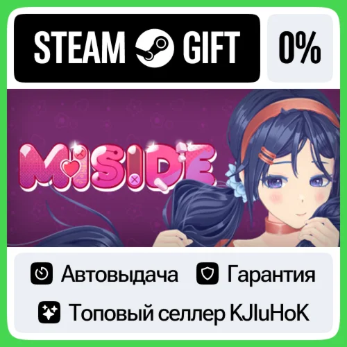 MiSide STEAM•RU️АВТОВЫДАЧА