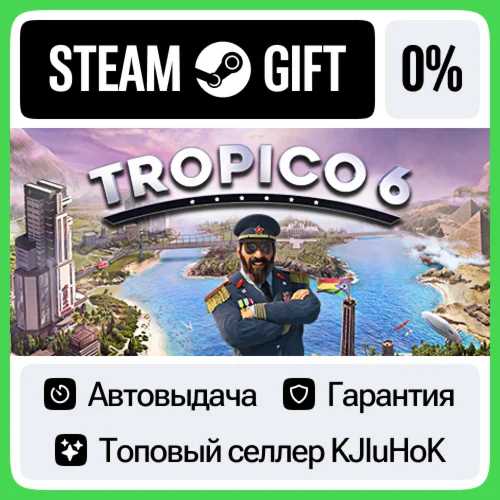 Tropico 6 +Выбор Издания STEAM•RU️АВТОВЫДАЧА