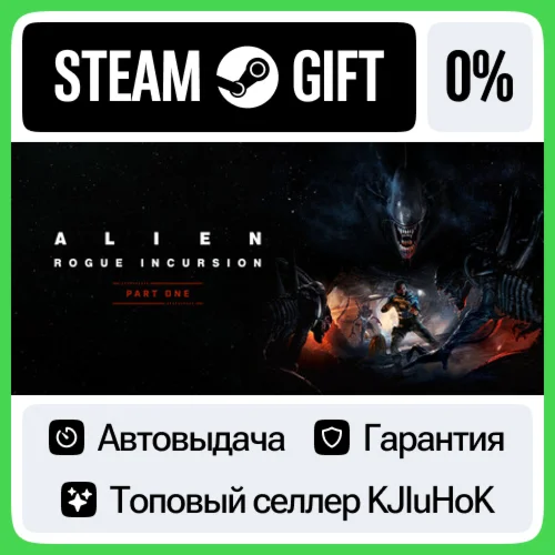 Alien: Rogue Incursion +Выбор Издания STEAM•RU️АВТО