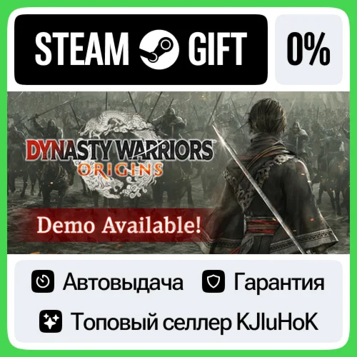 DYNASTY WARRIORS: ORIGINS +Выбор Издания STEAM•RU