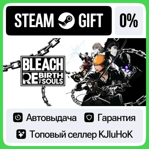 BLEACH Rebirth of Souls +Выбор Издания STEAM•RU️АВТО