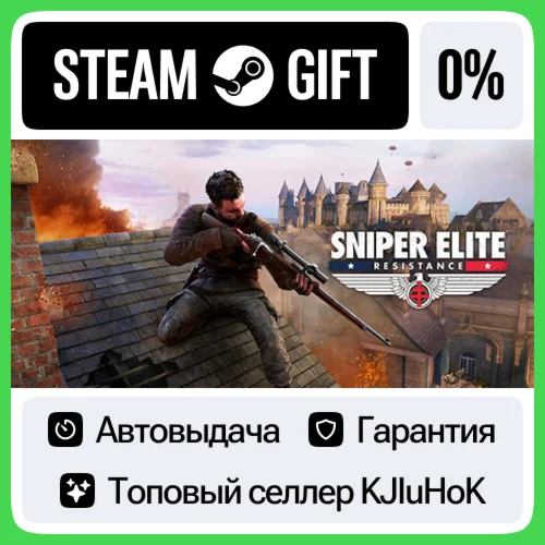 Sniper Elite Resistance +Выбор Издания STEAM•RU️АВТО