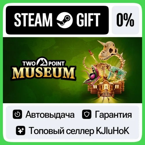 Two Point Museum +Выбор Издания STEAM•RU️АВТОВЫДАЧА