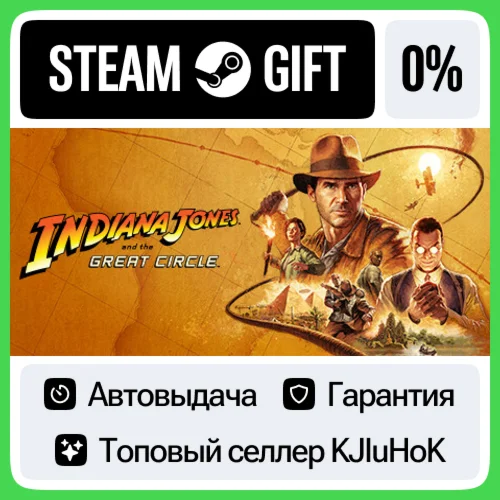 Indiana Jones and the Great Circle +ВЫБОР STEAM•RU️0%