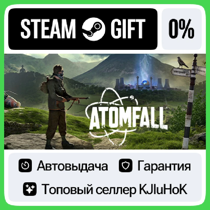 Atomfall +SELECT STEAM GIFT•RU⚡️AUTODELIVERY 0% CARDS