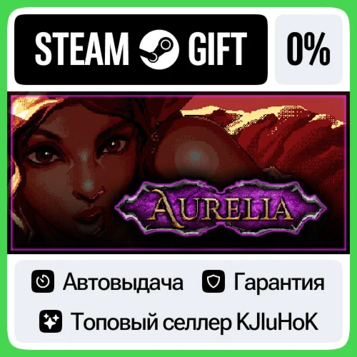 Aurelia STEAM GIFT•RU️АВТОДОСТАВКА 0% КАРТЫ