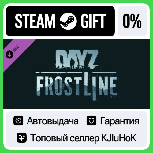 DayZ Frostline DLC STEAM•RU️АВТОВЫДАЧА