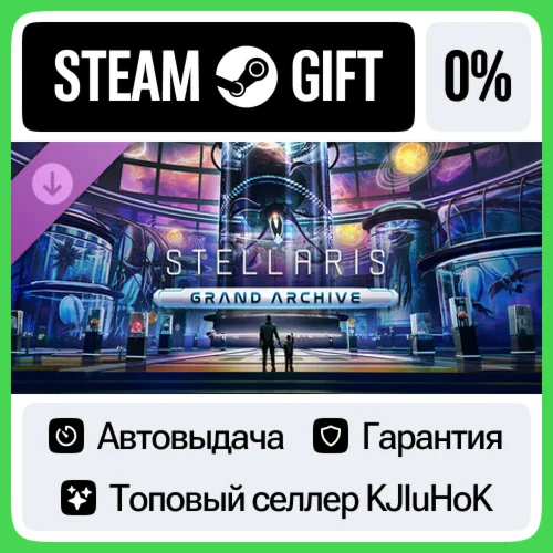 Stellaris: Grand Archive DLC STEAM•RU️АВТОВЫДАЧА