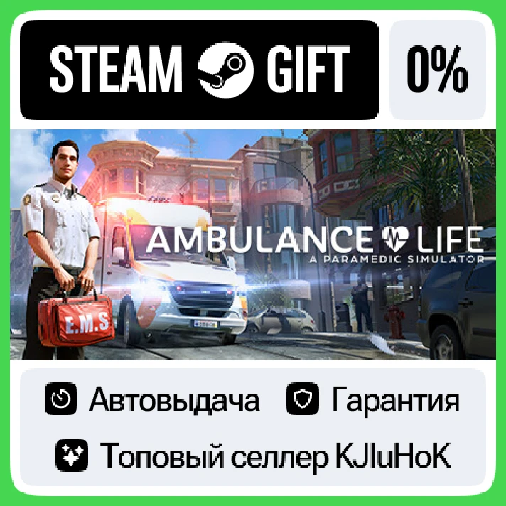 Ambulance Life: A Paramedic Simulator +SELECT STEAM•RU⚡