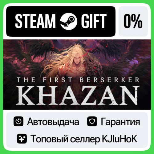 The First Berserker: Khazan +Выбор Издания STEAM•RU