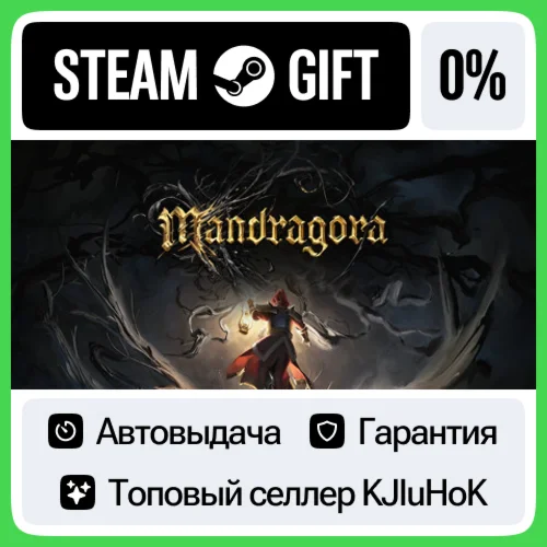 Mandragora STEAM GIFT•RU️АВТОДОСТАВКА 0% КАРТЫ