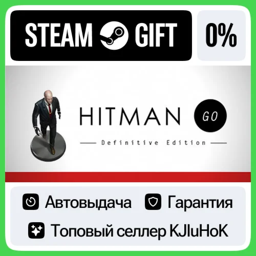 Hitman GO: Definitive Edition STEAM GIFT•RU️АВТОДОСТАВ