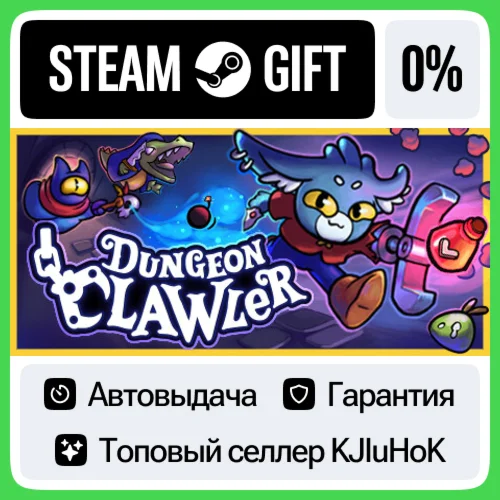 Dungeon Clawler STEAM GIFT•RU️АВТОДОСТАВКА 0% КАРТЫ