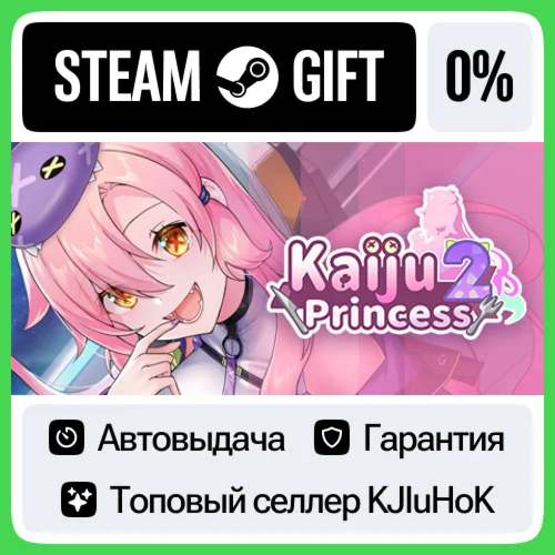 Kaiju Princess 2 STEAM GIFT•RU️АВТОДОСТАВКА 0% КАРТЫ