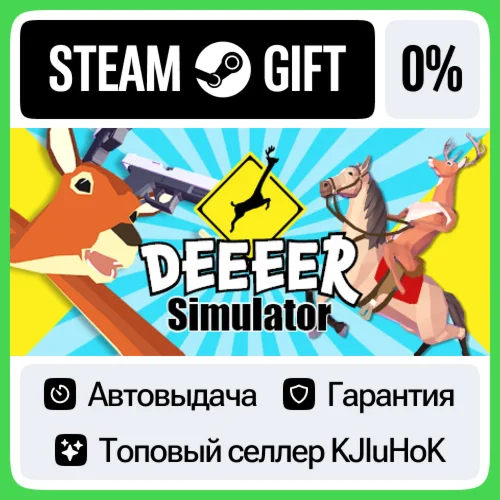 DEEEER Simulator: Your Average Everyday Deer Game STEAM