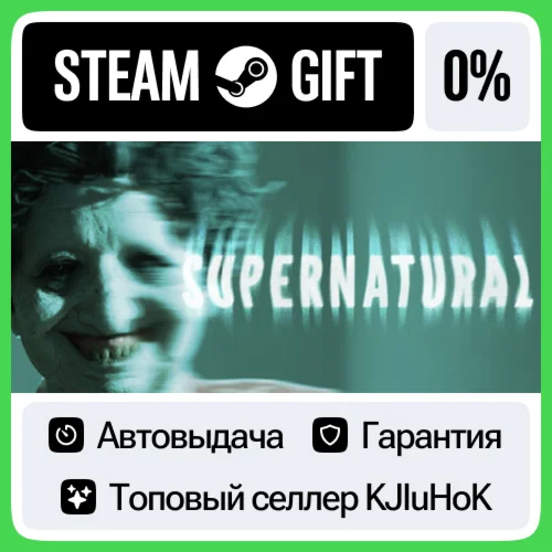 Supernatural STEAM GIFT•RU️АВТОДОСТАВКА 0% КАРТЫ