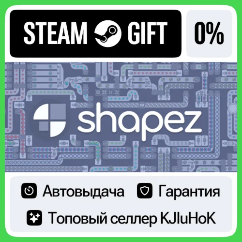 shapez STEAM GIFT•RU️АВТОДОСТАВКА 0% КАРТЫ