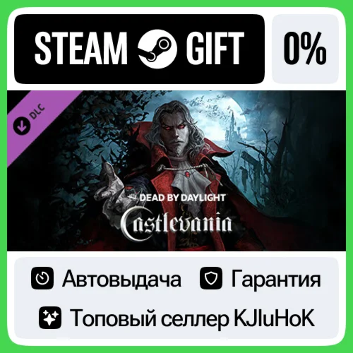 Dead by Daylight - Castlevania Chapter STEAM•RU️АВТО