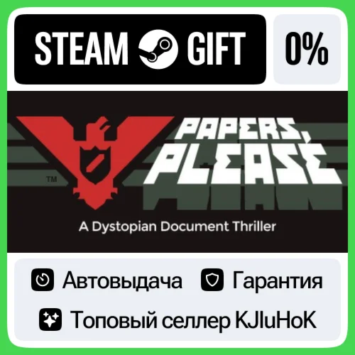 Papers, Please STEAM GIFT•RU️АВТОДОСТАВКА 0% КАРТЫ