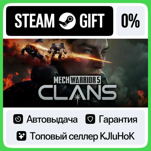 MechWarrior 5: Clans STEAM•RU️АВТОВЫДАЧА