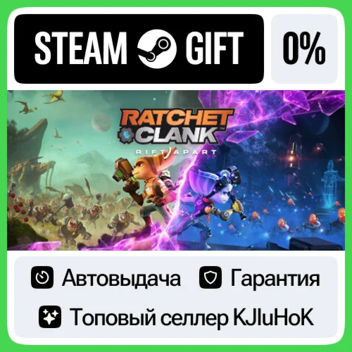Ratchet & Clank: Rift Apart STEAM•RU️АВТОВЫДАЧА