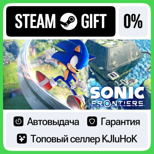 Sonic Frontiers +Выбор Издания STEAM•RU️АВТОВЫДАЧА