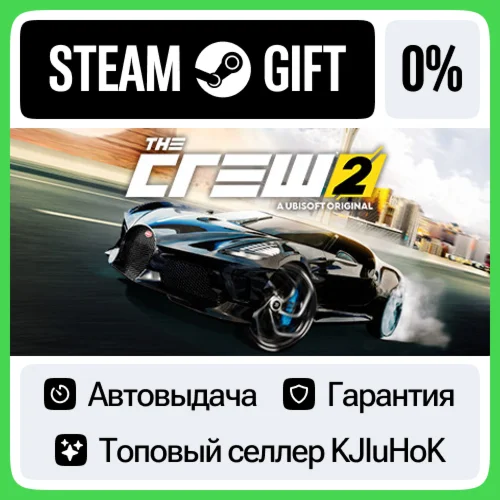 The Crew 2 +Выбор Издания STEAM•RU️АВТОВЫДАЧА