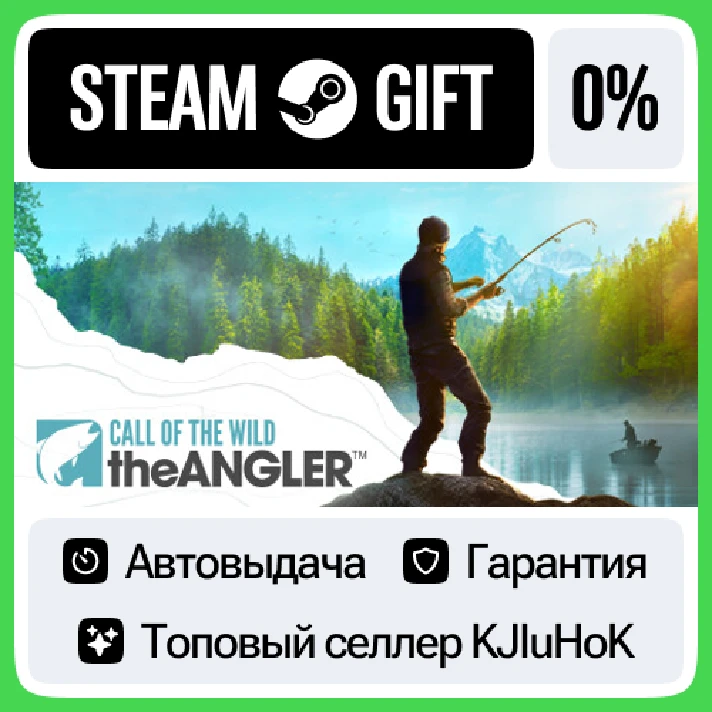 Call of the Wild: The Angler™ STEAM GIFT•KZ⚡️AUTO 0%