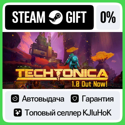 Techtonica STEAM•RU️АВТОВЫДАЧА