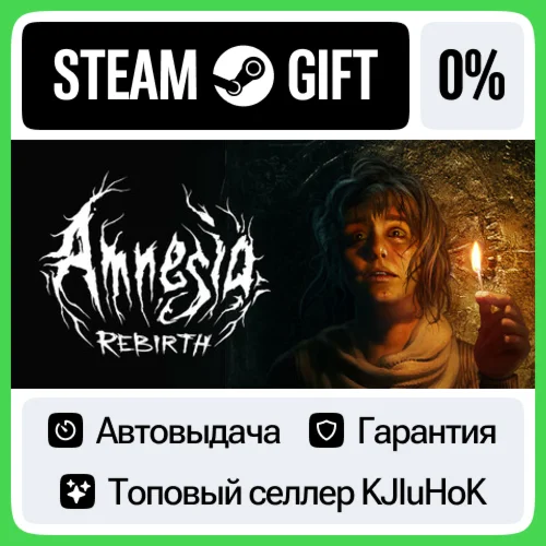 Amnesia: Rebirth STEAM•RU️АВТОВЫДАЧА