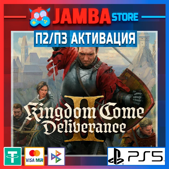 Kingdom Come: Deliverance II | P2 | PS5⭐