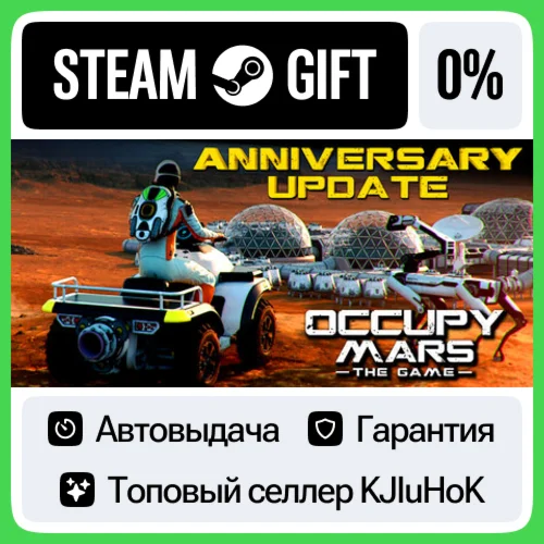 Occupy Mars: The Game STEAM•RU️АВТОВЫДАЧА