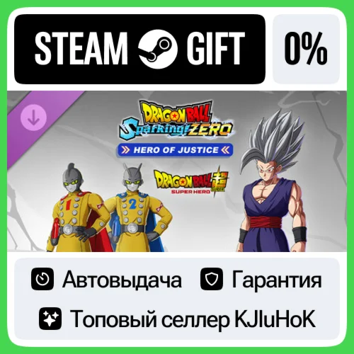 DRAGON BALL: Sparking! ZERO HERO OF JUSTICE Pack STEAM