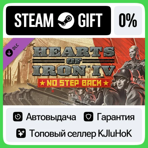 Expansion - Hearts of Iron IV: No Step Back STEAM GIFT•
