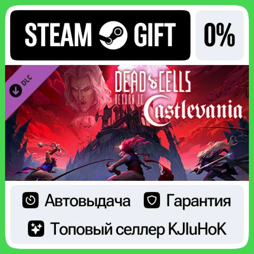 Dead Cells: Return to Castlevania STEAM GIFT•RU️АВТОДО