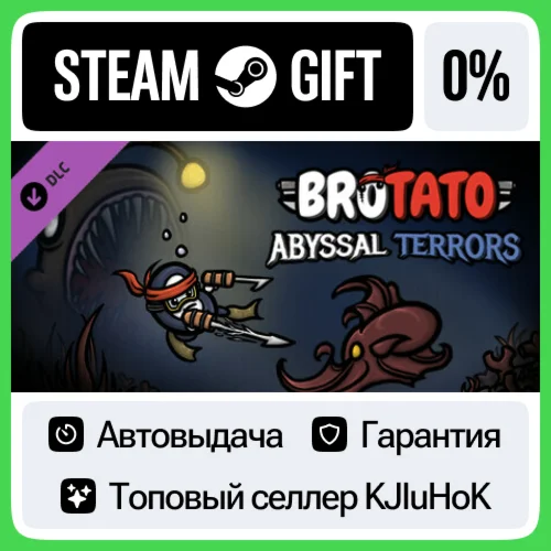 Brotato: Abyssal Terrors STEAM GIFT•RU️АВТОДОСТАВКА 0%