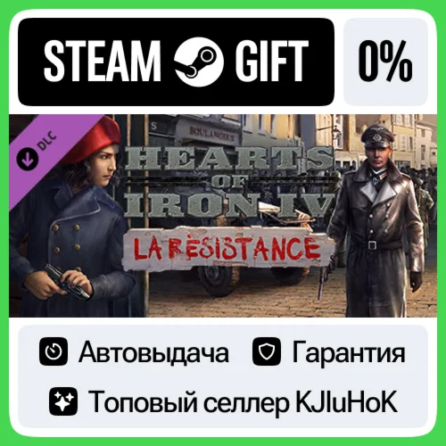 Expansion - Hearts of Iron IV: La Résistance STEAM GIFT
