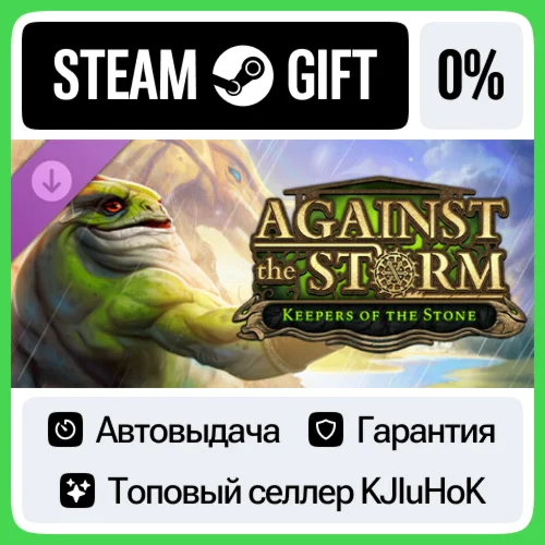 Against the Storm - Keepers of the Stone STEAM GIFT•RU