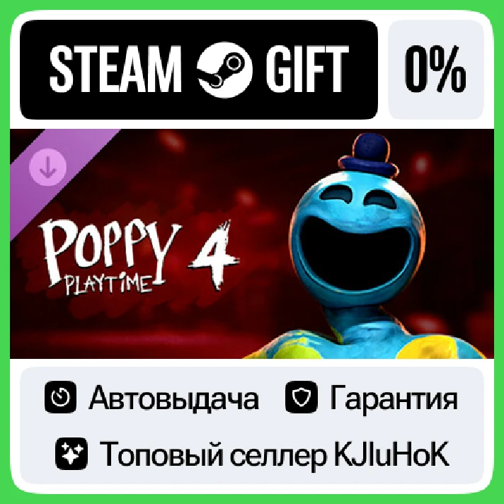 Poppy Playtime - Chapter 4 DLC STEAM GIFT•RU⚡️AUTO 0%