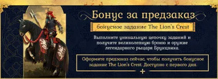 Kingdom Come: Deliverance II Gold Edition + ВСЕ DLC