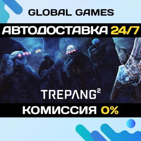 Trepang2 Deluxe Edition STEAM GIFT АВТО0%