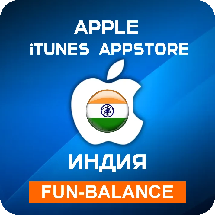 🚀 AUTO 🟥 APPLE ITUNES INDIA 100-10000 INR ✔️ CODES