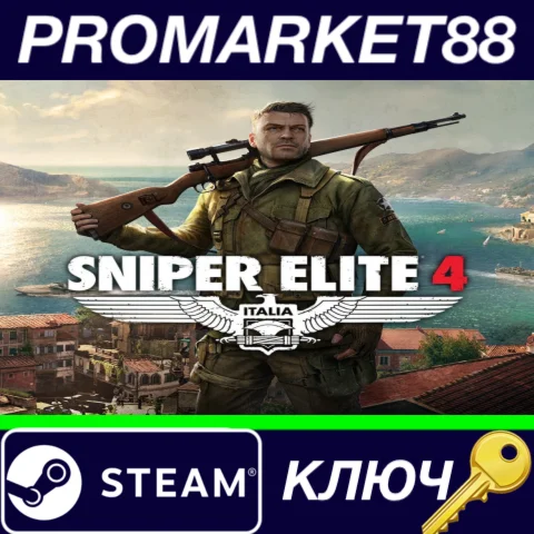 ⭐ Sniper Elite 4 Steam КЛЮЧ  GLOBAL