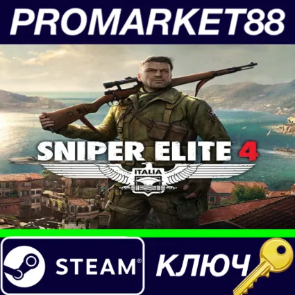 ⭐ Sniper Elite 4 Steam КЛЮЧ 🔑 GLOBAL
