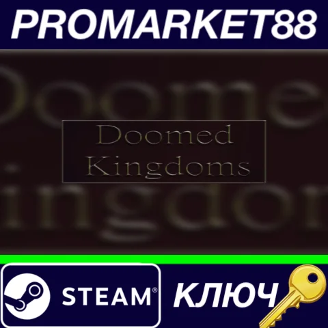 ⭐ Doomed Kingdoms Steam КЛЮЧ  GLOBAL