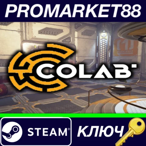 ⭐ CoLab Steam КЛЮЧ  GLOBAL
