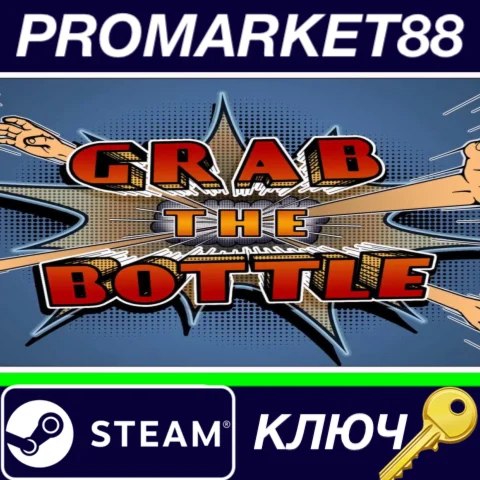 ⭐ Grab the Bottle Steam КЛЮЧ  GLOBAL