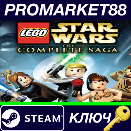 ⭐ LEGO Star Wars: The Complete Saga RU Steam КЛЮЧ