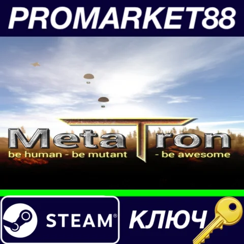 ⭐ MetaTron Steam КЛЮЧ  GLOBAL