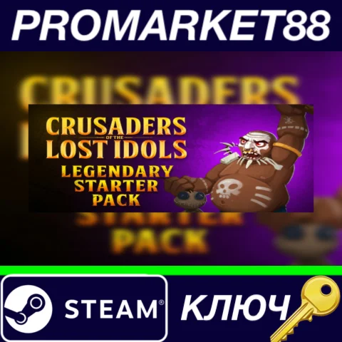 ⭐ Crusaders of the Lost Idols - Legendary Starter Pack